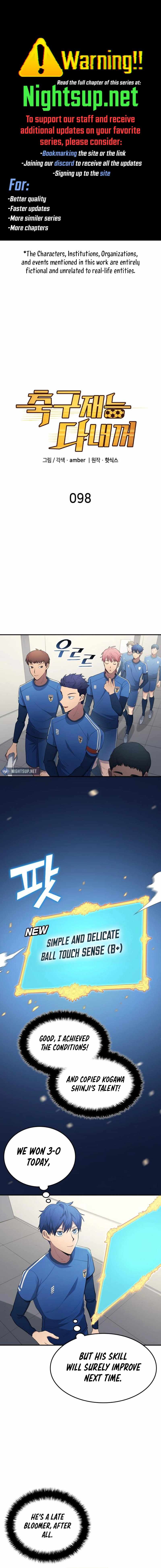 All Football Talents Are Mine Chapter 98 1